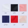 سوتین کش پهن لعیا
